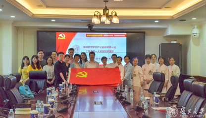 發(fā)揮專業(yè)特長，牢記學(xué)科使命 公共衛(wèi)生學(xué)院醫(yī)院管理學(xué)教研室黨支部推動醫(yī)院高質(zhì)量發(fā)展