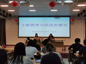 從文獻(xiàn)綜述中得精華 教育項(xiàng)目與科研文獻(xiàn)的研究與開(kāi)發(fā)